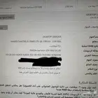 بيسي للبيع