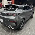 شانجان يوني تي 2023