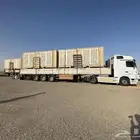 دورات مياه للايجار