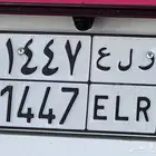 لوحة شبه مميزه على السنه الجديده