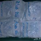 ثلج صحي