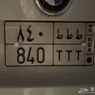 لوحه مميزه للبيع
