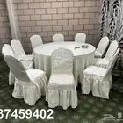 كراسي وطاولات