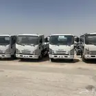 ايسوزو دينات 2025