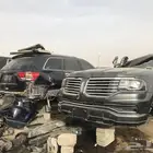 قطع غيار اكسبديشن