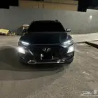كونا 2020