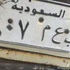 لوحه للبيع ع سوم