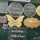 اكريرك تفصيل حسب الطلب