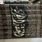 كتاب