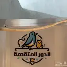 فقاسة156 بيضة باقي ضمانها ساري استخدام مرتين