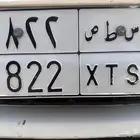 لوحه للبيع