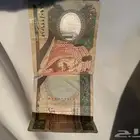 فلوس