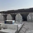 حوش خلفي
