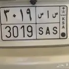 لوحة شبه مميزه ساس