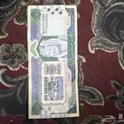 عمله نادرة