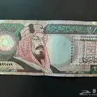 ميتين الملك فهد