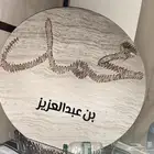 لوحات مسامير للاهداء والمناسبات حسب الطلب