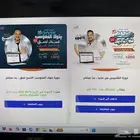 دورة تقدر