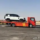 سطحه جده الى القريات. تبوك المدينه للنقل بين المدن هيدروليك