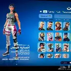 حساب فورت نايت
