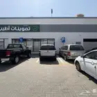 بوفيه