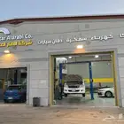 ورشة الإطار العربي الخبر سمكره دهان