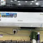 مكيف دبليو بكس 18 اسبيلت مصنع جري