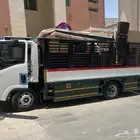 دينه مشوار