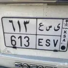لوحه مميزه تحمل رمز ي س ع البيع 5000 حد