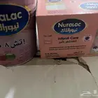 حليب نيورالاك سايل و بودرة لوجه الله