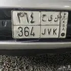 لوحة مميزة للبيع