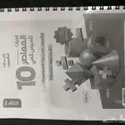 كتاب المعاصر 9 أربع كتب bdf