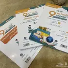 كتب قدرات عامه