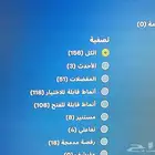 حساب سوني للبيع   لحققق