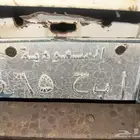 لوحة على البيع السوم