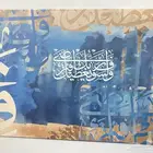 لوحة جدارية مقاس 40 60