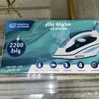 كواية بخار للبيع