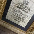 لوحات