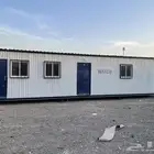 بركس جاهز