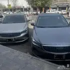 قير جيلي امجراند