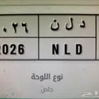 لوحه للبيع