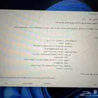 بيشة