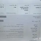 بي سي للبيع على اسوم
