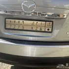 لوحه ممتازه الوقام (7779). الحرف( ا م ك) علا السوم