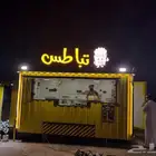 محلات تجارية لوحات