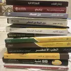 كتب متنوعة للبيع