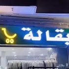 خطاط لوحات