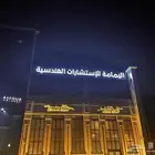 خطاط لوحات
