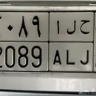 لوحة للبيع ترمز لاسم حلا