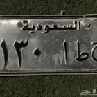 السلام عليكم ورحمة الله وبركاته لوحة للبيع نقل عمومي
